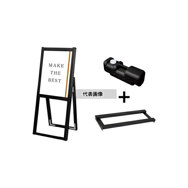 常磐精工 BFOSK-A3K-3SET ブラックフラットオープンスタンド看板 A3 片面 ウエイトアーム・水タンクセット