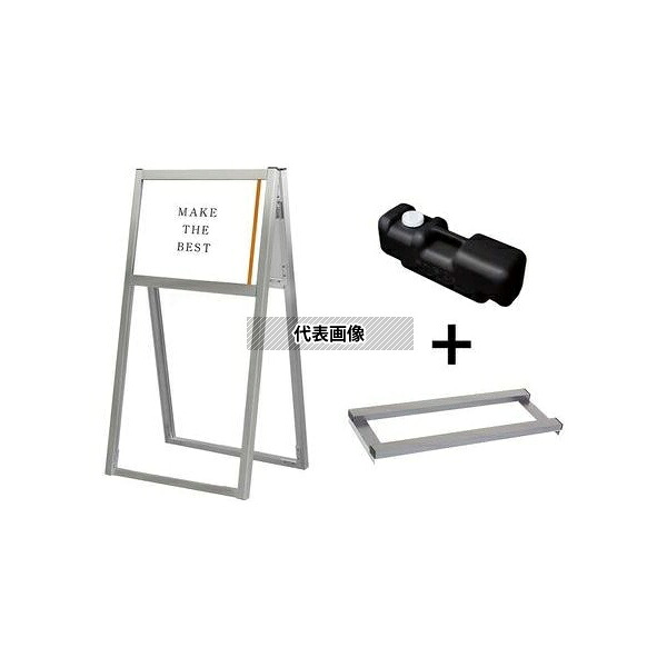 常磐精工 FOSK-A3YR-3SET フラットオープンスタンド看板 A3 横 両面 ウエイトアーム・水タンクセット