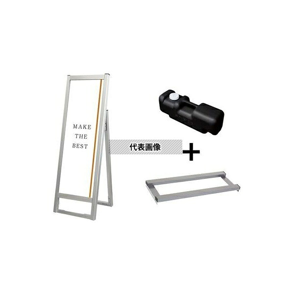 常磐精工 FOSK-A3TTLK-3SET フラットオープンスタンド看板 A3 縦 縦ロウ 片面 ウエイトアーム・水タンクセット