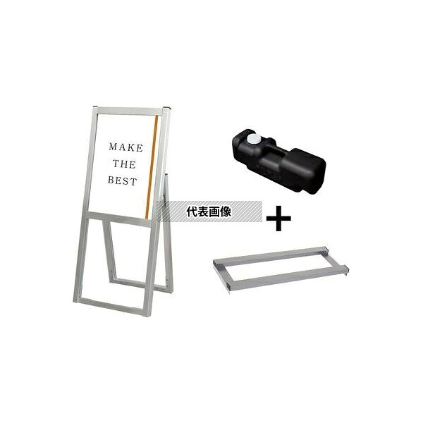 常磐精工 FOSK-A3K-3SET フラットオープンスタンド看板 A3 片面 ウエイトアーム・水タンクセット