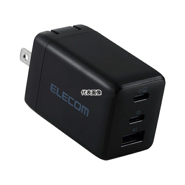 エレコム MPA-AC10367BK ノートPC用ACアダプター USB充電器 USB PD 67W USB-C×2 USB-A×1 スイングプラグ ブラック