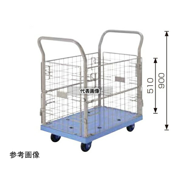 東正車輌 GCP-107-P ゴールドキャリー(樹脂運搬車)省音タイプ 金網タイプ 150kg
