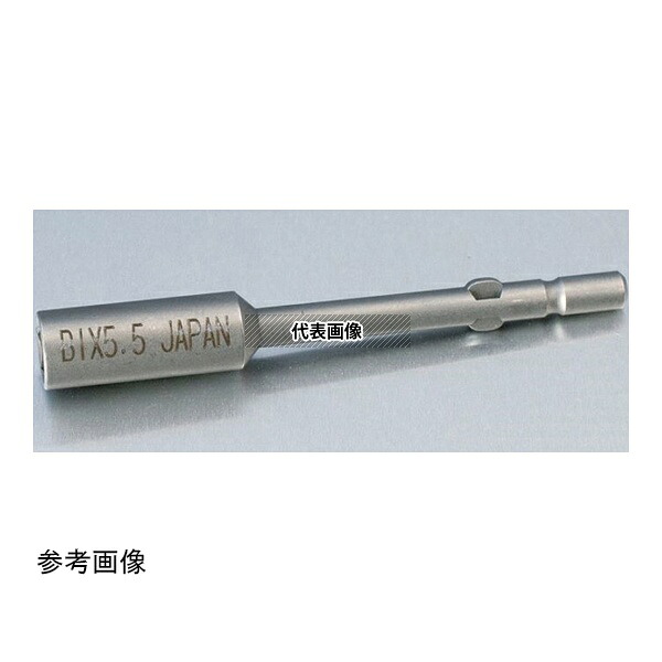 ビックス 4VB0360 BH-4VB ソケットビット H3 1セット(10本入)
