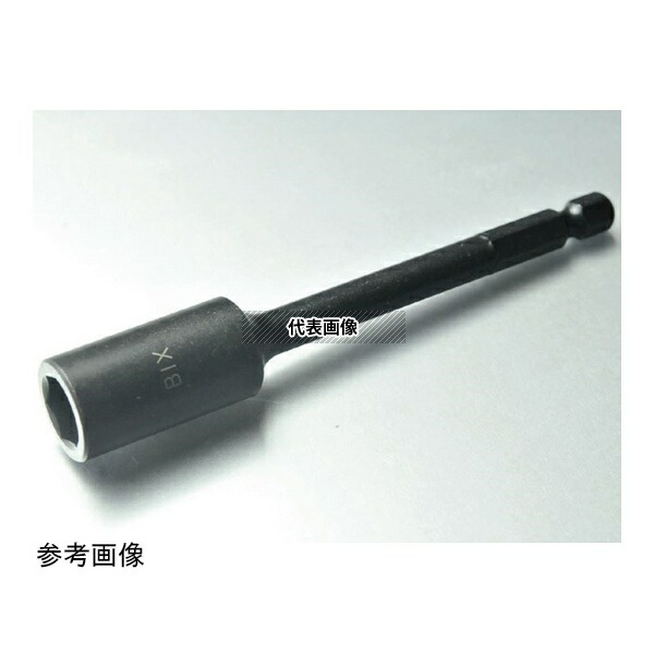 ビックス 35BRM1470 B-35BRM ソケットビット(リングマグネット)H14