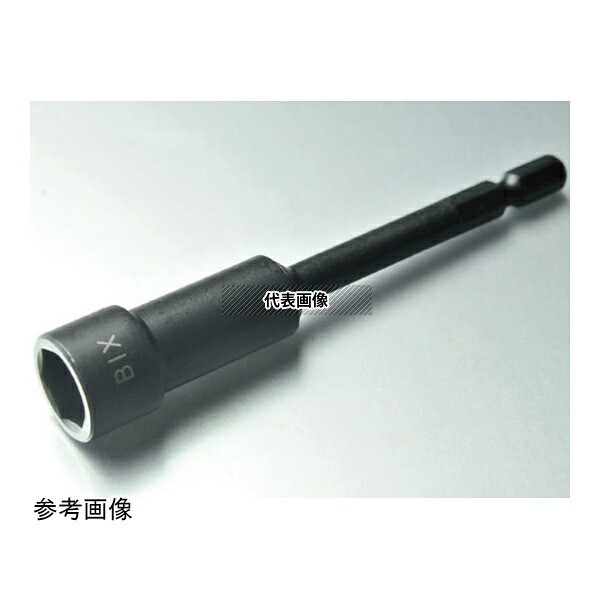 ビックス 51B10100 B-51B ソケットビット H10 1セット(3本入)