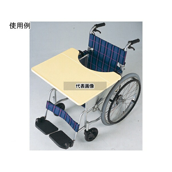 日進医療器 TY070L 車椅子用テーブル 19,721円