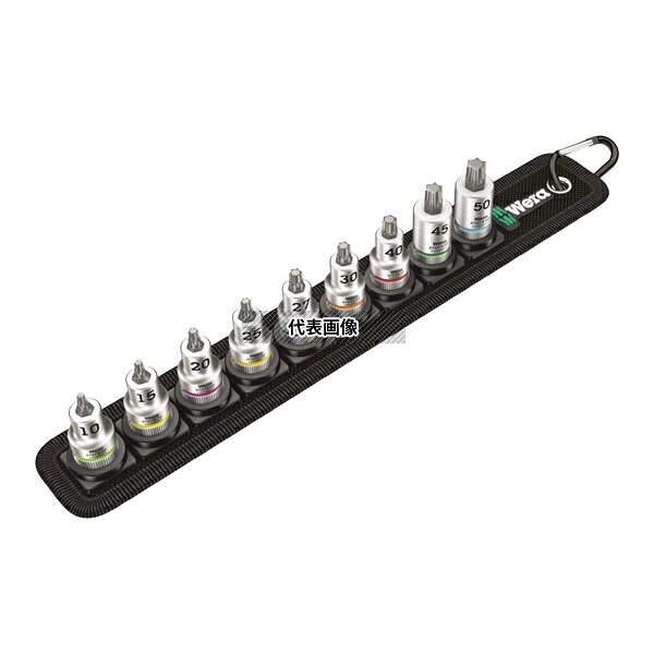 Wera 3972 差込角3/8SQ トルクスビットソケットセット 9点
