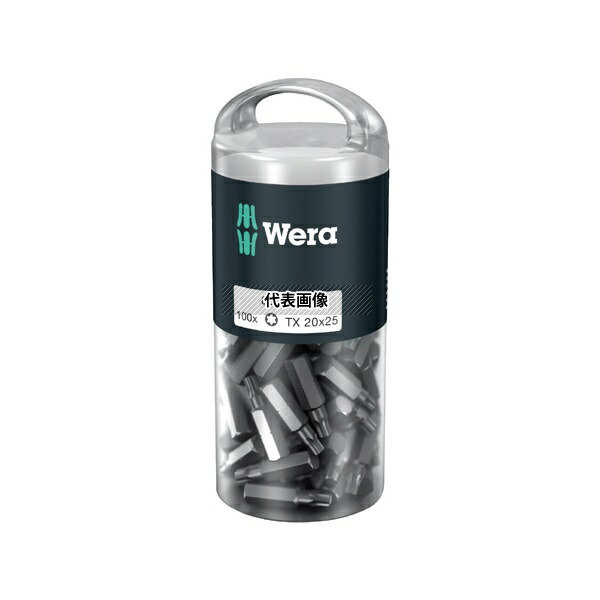 Wera 72448 差込角1/4インチ トルクスビットセット TX20×25mm 100本