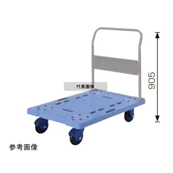 東正車輌 GCP-302-P ゴールドキャリー(樹脂運搬車)省音タイプ 固定ハンドル 300kg 18,295円