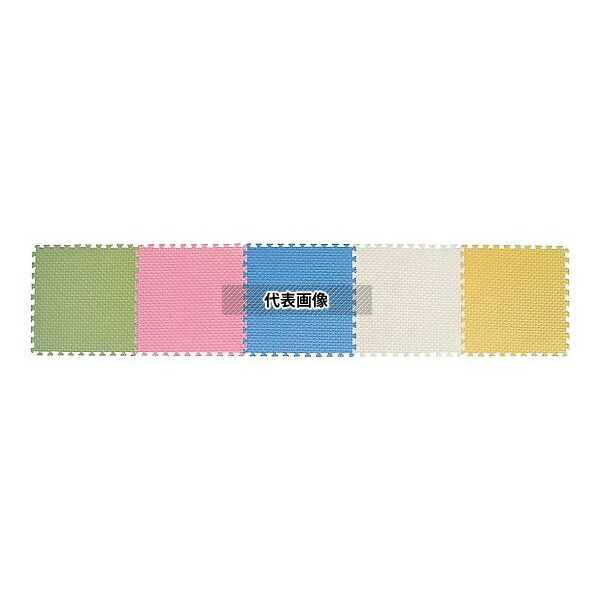 アズワン(ASONE) JQ45 ジョイントクッション 45cm角 6枚組 アイボリー