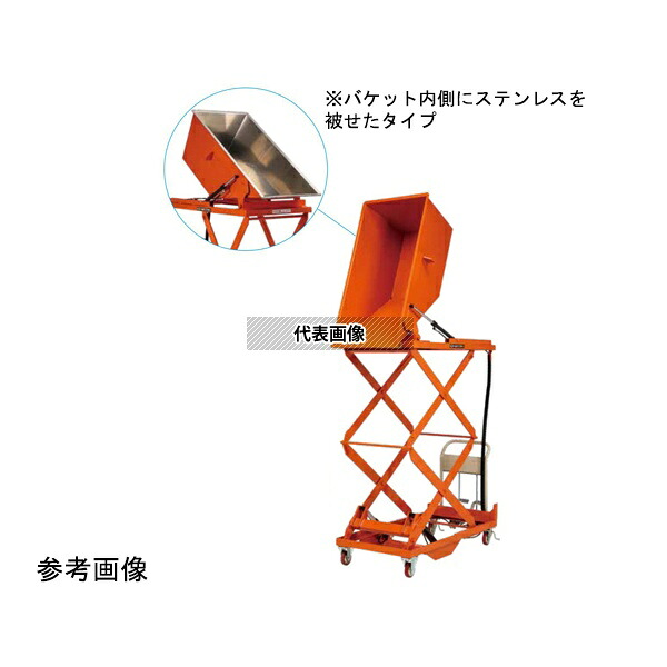 東正車輌 GLH-250BTSU ゴールドリフター 台車式 油圧・足踏式 バケット反転リフター 250kg 1154×580×472×511～1367mm