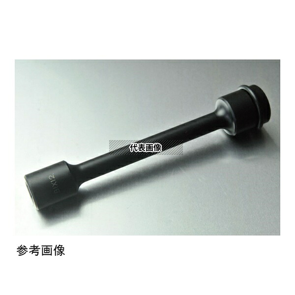 ビックス BX419150 BX4 エクステンションソケット TYPE-D H19 1セット(3本入)