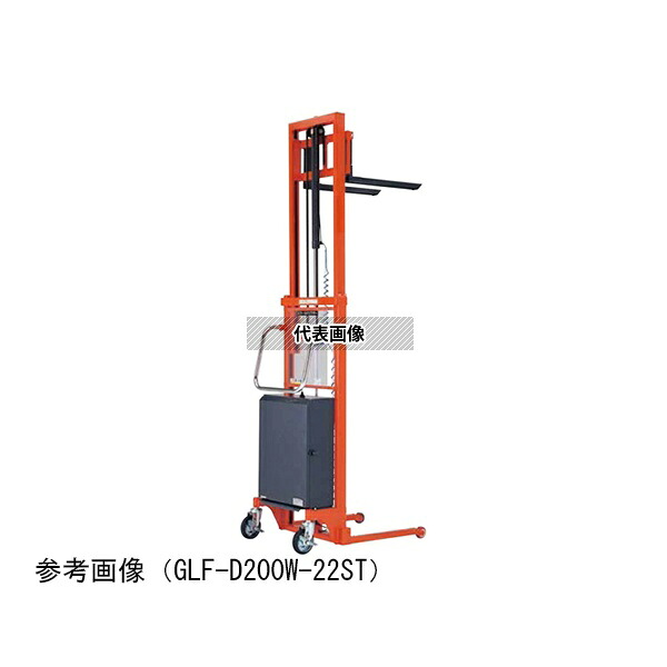 東正車輌 GLF-D200W-28ST ゴールドリフター マスト式 油圧・電動式 2段マスト型 200kg 1070×670×1832mm