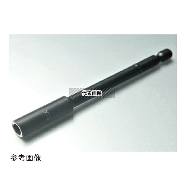 ビックス 35BE0570 B-35BE ソケットビット(ヘックスローブ)E5(4.7)1セット(3本入)