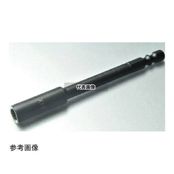 ビックス 37BW0555 B-37BW ダブル溝ソケットビット H5 1セット(3本入)