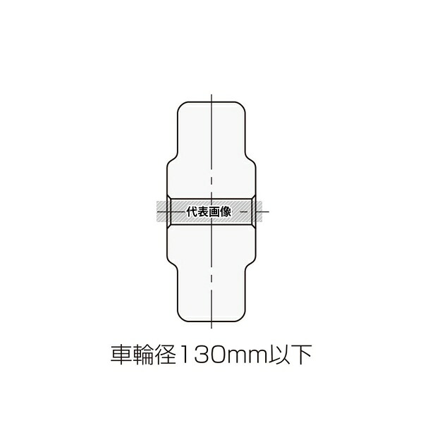 東正車輌 W-130MCA ゴールドキャスター Wシリーズ用 中荷重用車輪 130mm MCナイロン