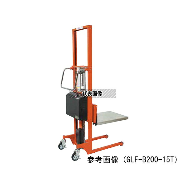 東正車輌 GLF-B200-9T ゴールドリフター マスト式 メカリフト ボールネジ・電動式 テーブル 200kg 1040×550×1221mm