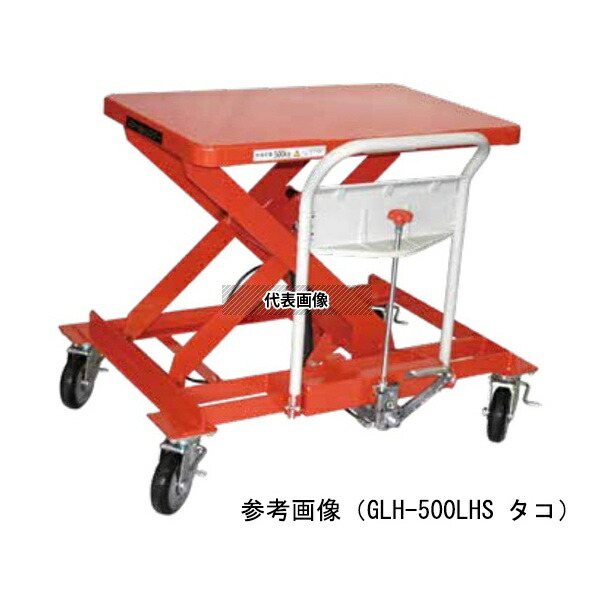 東正車輌 GLH-1000LHS エヒ゛ ゴールドリフター 台車式 油圧・電動式 サイドハンドル 1000kg 正面押し 600×1200×410～1250mm 早送り装置付