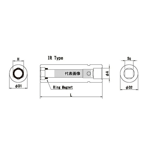 ビックス BP312RM70IR BP3 BX3 RM 防振ソケット(IR) H12