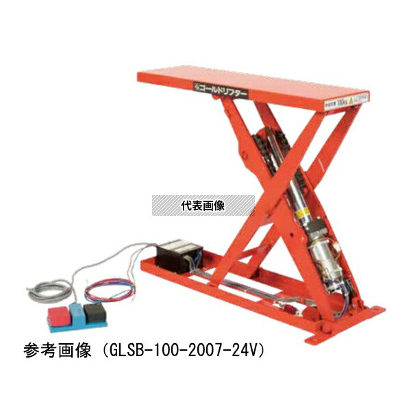 東正車輌 GLSB-100-3009-24V ゴールドリフター テーブル式 超低床スリムリフター メカリフト バッテリーDC24V 100kg 300×900×80～730mm
