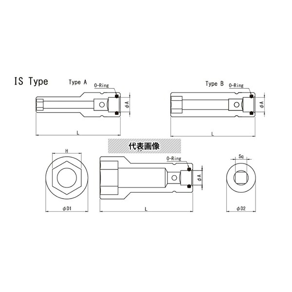 ビックス BP621100IS BP6 防振ソケット(IS)1セット(5本入) H21