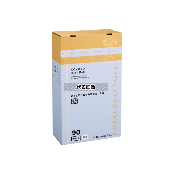 コクヨ KHF-GL262W さっと取り出せる低密度ゴミ袋 厚手90L 箱乳白 1箱(120枚入)
