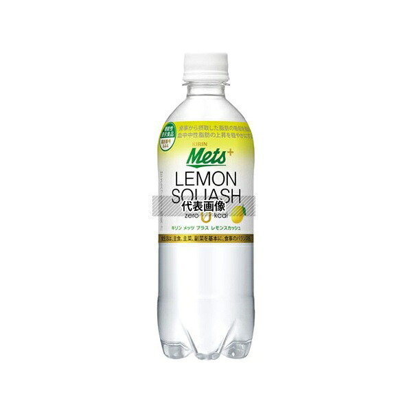 キリンビバレッジ 87258 メッツ プラス レモンスカッシュ480mL 1ケース(24本入)
