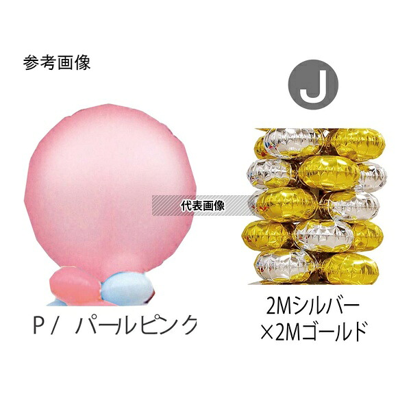 TakaraTec 705020009 9.クラスタータワーキット P-J