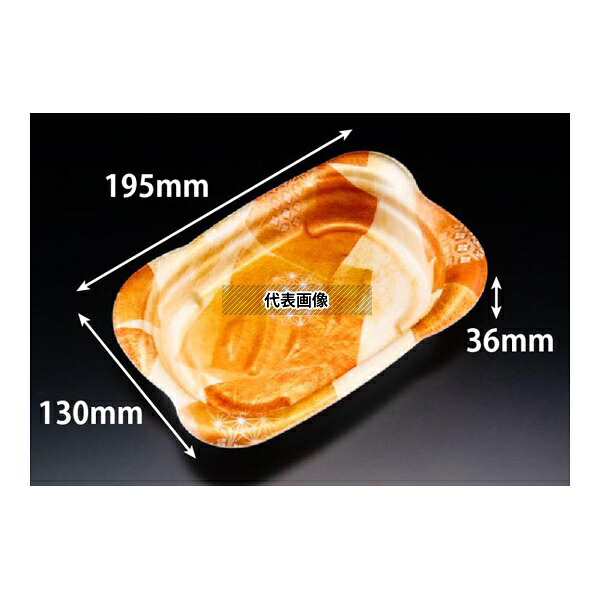 リスパック RLFN644 軽食容器 ホット なごやか 20-13B いろあいオレンジ 1ケース(50個×8セット入)