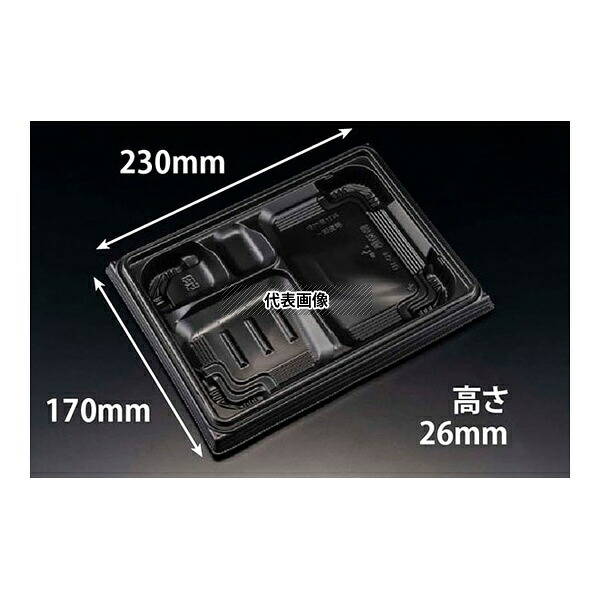 リスパック RHHP201 弁当容器 バイオ晴箱膳 10-1B 黒 1ケース(50個×12セット入)