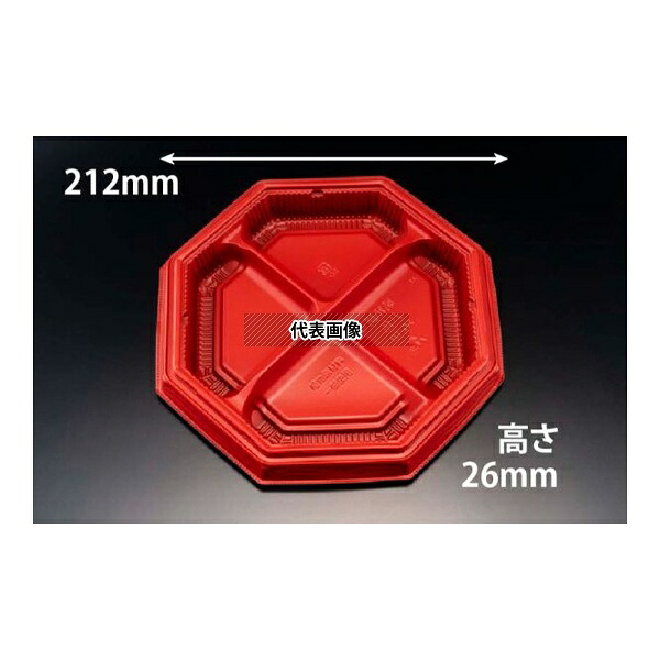 リスパック RHHP702 弁当容器 バイオ晴箱膳 八角 20-1B RBS 1ケース(50個×12セット入)