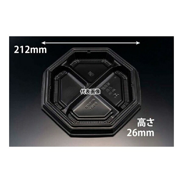 リスパック RHHP701 弁当容器 バイオ晴箱膳 八角 20-1B 黒 1ケース(50個×12セット入)