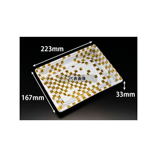 リスパック RHHK107 弁当容器 饗膳 10B 風雲金 1ケース(50個×12セット入)