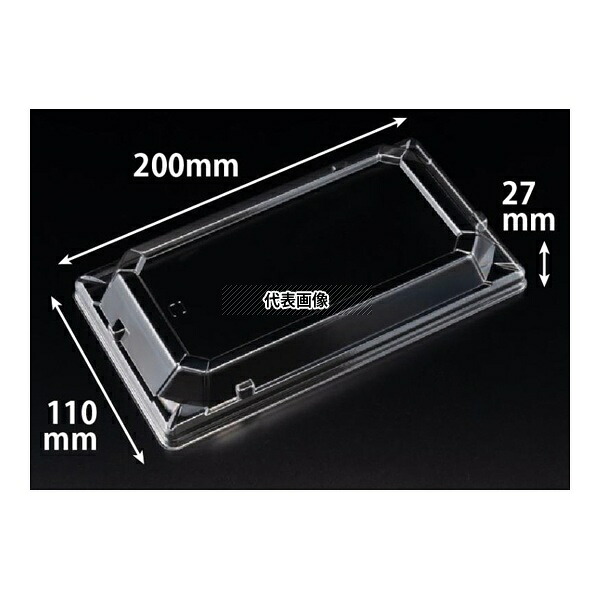 リスパック RSAG298 バイオPET 万角 20-11 OCZ浅 1ケース(50個×20セット入)