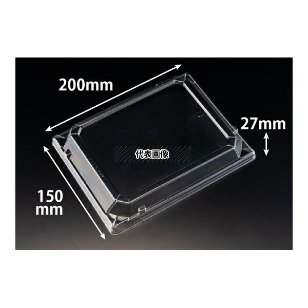 リスパック RSAG378 バイオPET 万角 20-15 OCZ浅 1ケース(50個×20セット入)