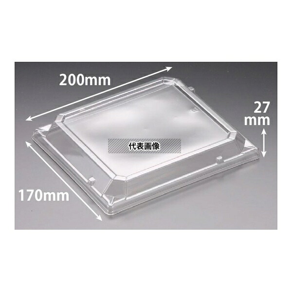 リスパック RSAG418 バイオPET 万角 20-17 OCZ浅 1ケース(50個×18セット入)