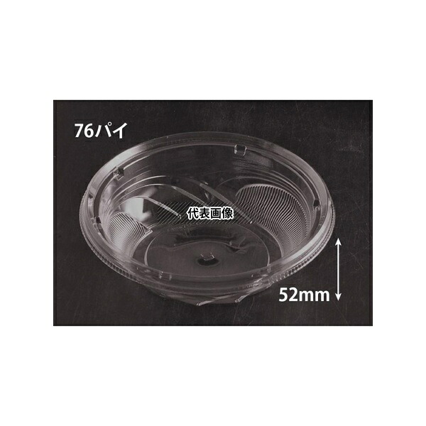 リスパック PABS066 冷麺容器 バイオ ジャスト M 178-52B 1ケース(100個×6セット入)