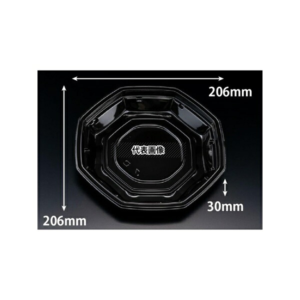 リスパック PBNE052 冷麺容器 バイオ ハチメン 206B 浅 黒 1ケース(100個×6セット入)