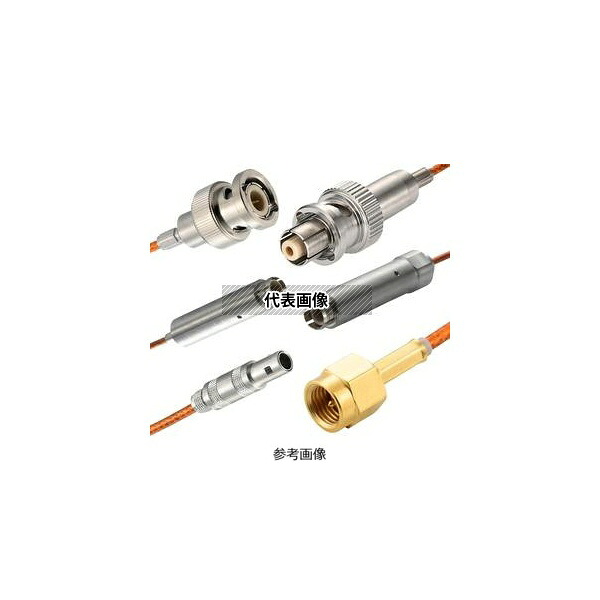 コスモ・テック(真空) VCK5000BJ/BP 接続部品 真空側 両側コネクタ付きケーブル BJ/BP用 L\u003d5000