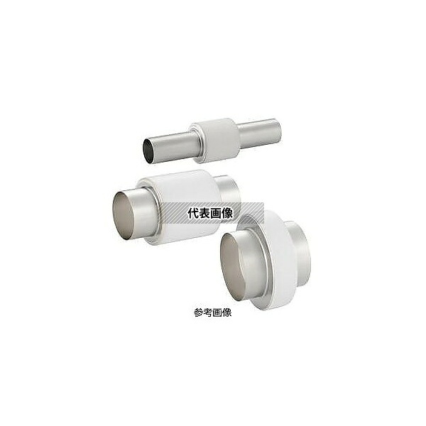コスモ・テック(真空) TE2-4/5ISL40KV 絶縁継手 2-4/5インチ チューブエンド 40kV