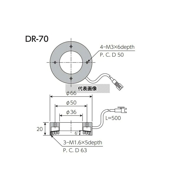 日進電子工業 UVDR-70-375 リング照明 直接照射リング型 直射光 紫外 φ66mm 375nm