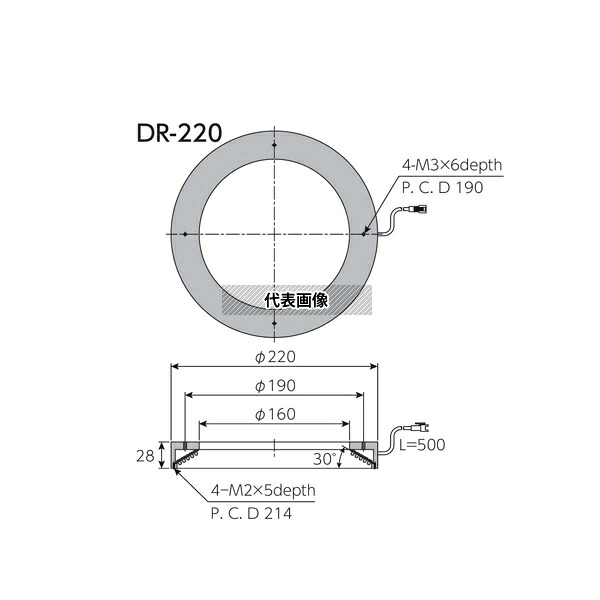 日進電子工業 UVDR-220-375 リング照明 直接照射リング型 直射光 紫外 φ220mm 375nm