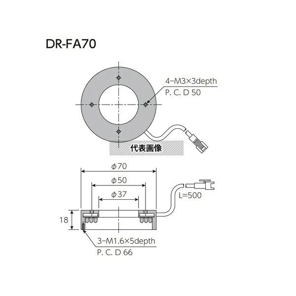日進電子工業 UVDR-FA70-375 リング照明 直接照射フラットリング型 直射光 紫外 φ70mm 375nm