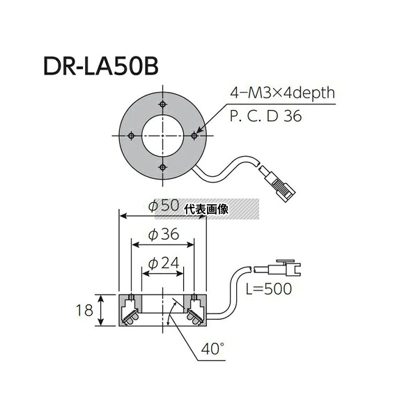 日進電子工業 UVDR-LA50B-375 リング照明 直接照射 ローアングルリング型 直射光 紫外 φ50mm 375nm