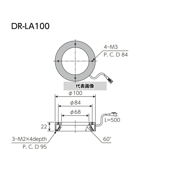 日進電子工業 UVDR-LA100-375 リング照明 直接照射 ローアングルリング型 直射光 紫外 φ100mm 375nm