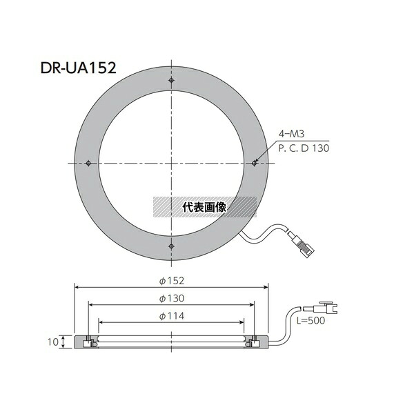 日進電子工業 UVDR-UA152-365 リング照明 水平照射リング型 直射光 紫外 φ152mm 365nm
