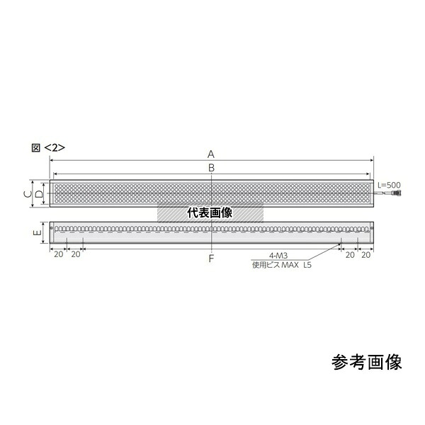 日進電子工業 RDL-40027 バー照明 直接照射バー型 直射光 赤色 400×27mm