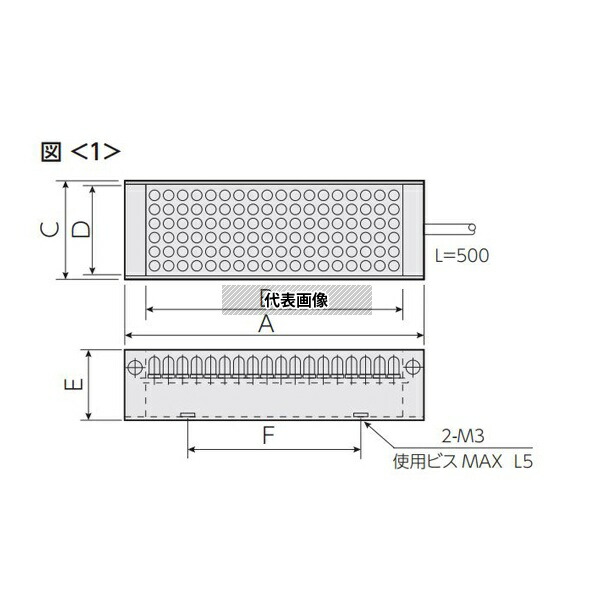 日進電子工業 IRDL-5027 バー照明 直接照射バー型 直射光 赤外 50×27mm 850nm