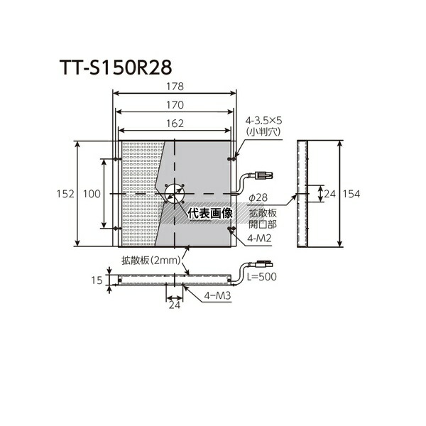 日進電子工業 IRTT-S150R28 面発光照明/パネル照明 面発光穴あきフラット型 拡散光 赤外 150×150mm