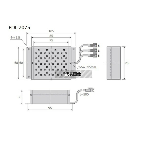 日進電子工業 FDL-7075 RGB3 色照明 3色フルカラー型 バー型/スクエア型 直射光 70×75mm 241,945円